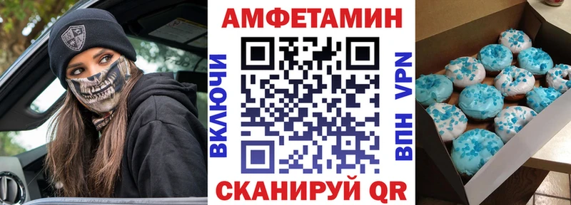 Амфетамин VHQ  сколько стоит  Саров 