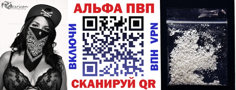 закладки  Саров  A-PVP кристаллы 