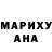 Дистиллят ТГК концентрат maria robles