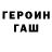 Метадон белоснежный Nadine Hope