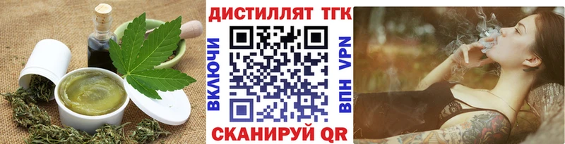 Cannafood конопля  купить наркотик  Саров 