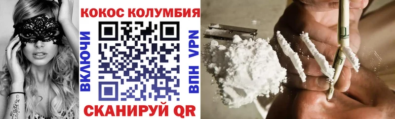 Кокаин 99%  Саров 