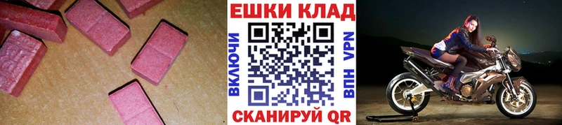 магазин    Саров  Ecstasy 300 mg 