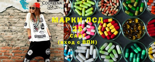 круглые Арсеньев