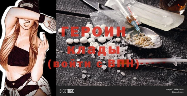 скорость Армянск