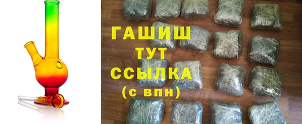 скорость Армянск