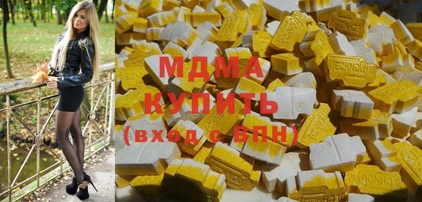 скорость Армянск