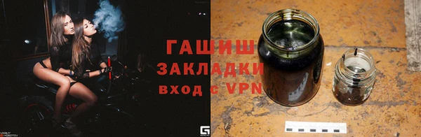 скорость Армянск