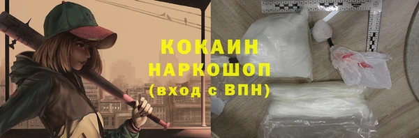круглые Арсеньев