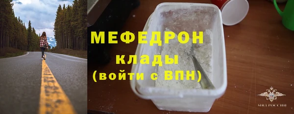 круглые Арсеньев