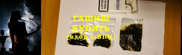 скорость Армянск