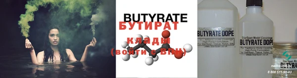 круглые Арсеньев