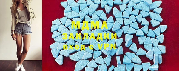 скорость Армянск