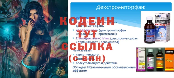 скорость Армянск