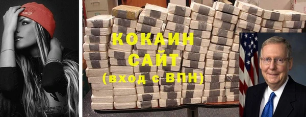 каннабис Аркадак