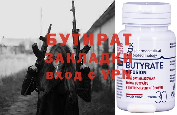 круглые Арсеньев