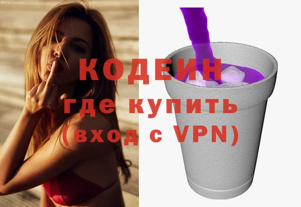 скорость Армянск