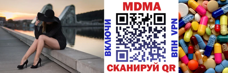 даркнет сайт  Саров  МДМА молли 