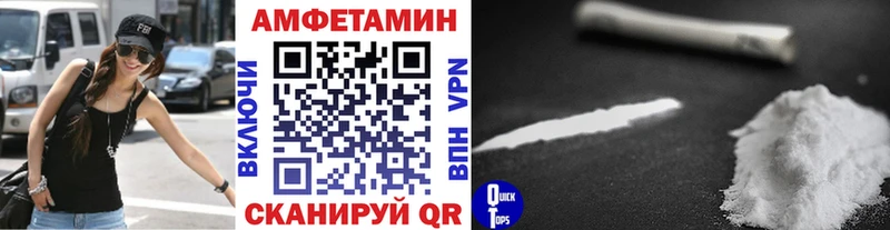 МЕТАМФЕТАМИН мет  Саров 