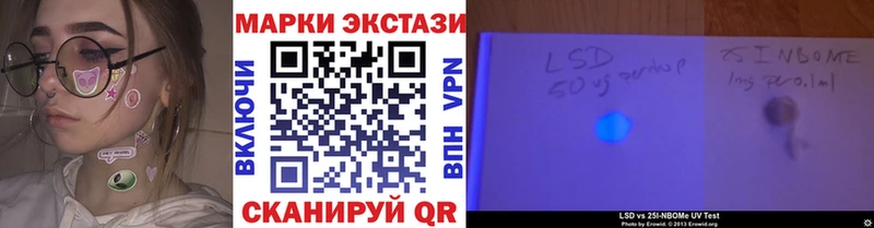 купить  сайты  маркетплейс наркотические препараты  Марки NBOMe 1500мкг  Саров 