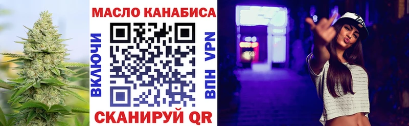 Дистиллят ТГК гашишное масло  Саров 